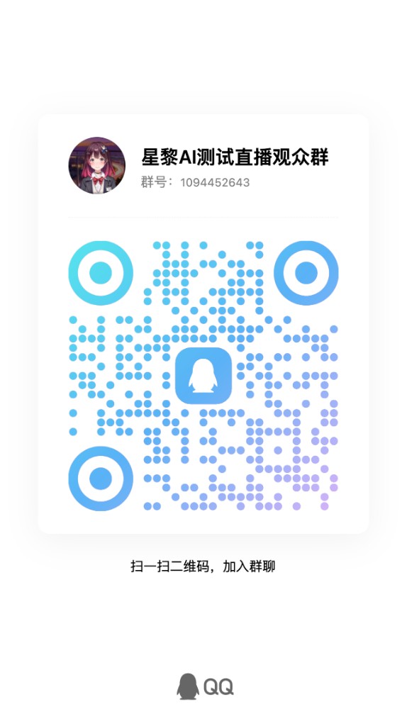 QQ群二维码